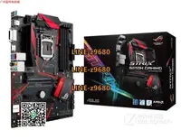 在飛比找露天拍賣優惠-【可開發票】華碩ROG STRIX B250-H GAMIN