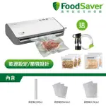 美國FOODSAVER-家用真空保鮮機FM2110