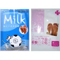 在飛比找蝦皮購物優惠-軒睿小舖 【bb.Foot】日本純天然牛奶酸去厚角質足膜【D