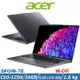 (規格升級)Acer Swift GO 16吋 SFG16-72-56R3 灰 AI筆電 Ultra 5 125H/16G/512GB+1TB