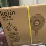 歌林KOLIN 14吋立扇 KF-LN1417