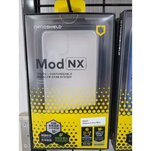 犀牛頓 MOD NX