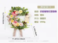 在飛比找樂天市場購物網優惠-仿真藤圈花環 居家仿真植物 手作花圈 乾燥花環 仿真花圈 居