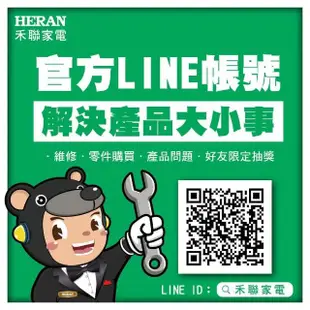 【HERAN 禾聯】30公升雙溫控旋風電烤箱(母親節禮物首選 HEO—30GL010)