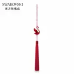 SWAROVSKI 施華洛世奇 ASIAN SYMBOLS天鵝掛飾