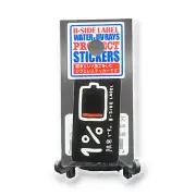 Quirky Fun Japan Sticker Cute Battery 1% Charge Decal B-Side Label