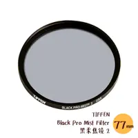 在飛比找蝦皮商城優惠-TIFFEN 77mm Black Pro Mist Fil