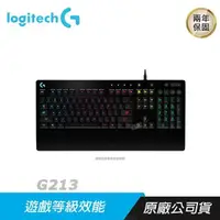 在飛比找PChome24h購物優惠-Logitech 羅技 G213 PRODIGY RGB 電