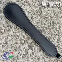 在飛比找蝦皮商城優惠-防身用扁棍BJK(大) / 紮實 / 含防甩脫設計【詮國】