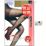 蒂巴蕾 4012 豐盈輕體 加大 L-LL/透明 絲襪 褲襪 耐勾 透氣 耐穿 大美女絲襪 豐臀加大碼絲襪