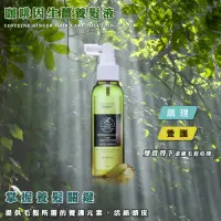 在飛比找Yahoo奇摩購物中心優惠-MONSA 咖啡因生薑養髮液 125ML