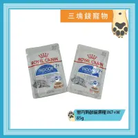 在飛比找蝦皮購物優惠-◎3塊錢寵物◎ROYAL CANIN法國皇家-室內熟齡貓主食