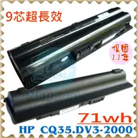 在飛比找樂天市場購物網優惠-HP 電池-惠普 PAVILION DV3-2000，DV3