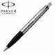 【派克 PARKER】威雅系列 雲峰鋼桿白夾 原子筆 P0034580 /支