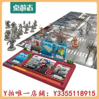 在飛比找Yahoo!奇摩拍賣優惠-塔羅牌游卡桌游新無盡殺戮 Zombicide 華盛頓尸區尸城