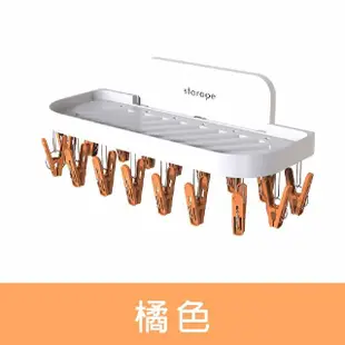 【kihome 奇町美居】壁掛晾曬架