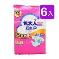 在飛比找PChome24h購物優惠-【包大人】全功能防護 成人紙尿褲 L-XL號(13片) X6