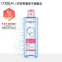 在飛比找momo購物網優惠-【LOREAL Paris 巴黎萊雅】三合一卸妝潔顏水__保