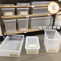 在飛比找露天拍賣優惠-MUJI無印良品 PP搬運收納箱/大號收納盒/衣物車載家居整