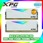 威剛 XPG SPECTERIX D50 內存 DDR4 16GB 2X8GB 3600MHZ PC28800 RGB