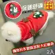 【QIDINA】2入組-寵物法蘭絨聖誕節派對裝 保暖裝 C款 寵物保暖M-XXL都能穿 / 聖誕節 耶誕節 聖誕裝