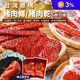 【TOPDRY 頂級乾燥】台灣原塊豬肉乾160g 使用頂級後腿肉