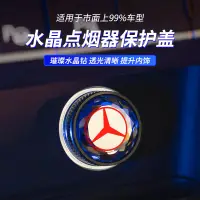 在飛比找蝦皮購物優惠-汽車車用點菸器插頭防塵蓋 點菸器防塵蓋 點菸器保護蓋 點菸孔