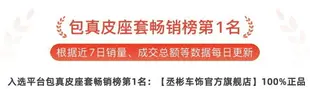 全包全真皮汽車座套四季通用車坐墊座椅套23新款專用全包圍座墊