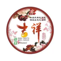 在飛比找蝦皮購物優惠-台北市文山區  吉祥豆花  傳承30年手工傳統豆花 家庭號