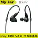 SONY 索尼 IER-M7 入耳式 專業 監聽 耳機 平衡電樞 | My Ear 耳機專門店