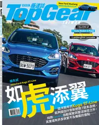 在飛比找誠品線上優惠-TopGear Taiwan極速誌 (中文版), 十二月