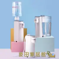 在飛比找樂天市場購物網優惠-飲水機 即熱式 110v220v即熱式飲水機純凈水迷你飲水機