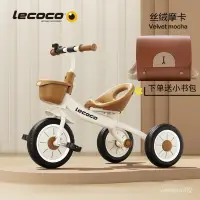 在飛比找蝦皮購物優惠-【文森母嬰】lecoco樂卡兒童三輪車腳踏車寶寶玩具孩子童車