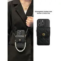 在飛比找ETMall東森購物網優惠-智格 黑色卡包珍珠鏈斜挎適用于蘋果14pro手機殼iphon