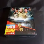 全新大陸劇《帝錦》DVD (全53集) 安七炫 施豔飛 李泰蘭 林文龍 康華