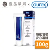 在飛比找蝦皮商城優惠-【Durex】杜蕾斯 KY潤滑劑 (100g) 潤滑液 KY