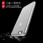 IPHONE XR XS MAX 6 6S 7 8 PLUS SE PC+TPU 空壓殼 防摔殼 拜耳 手機殼 保護殼