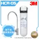 【水達人】《3M》HCR-05 櫥下型雙效淨水器(過濾+軟水)★一支抵多支