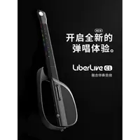 在飛比找蝦皮購物優惠-【臺灣專供 廠家直髮】LiberLiveC1融合伴奏吉他無弦