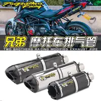 在飛比找蝦皮商城精選優惠-機車機車排氣管 ZX10R/ER6N/R6/CBR500R 