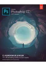 跟ADOBE徹底研究PHOTOSHOP CC