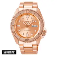 在飛比找蝦皮購物優惠-【柏儷鐘錶】SEIKO 精工新五號機芯 玫瑰金水鬼錶 SRP