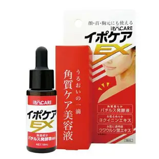 現貨✦抓日貨 日本製 IPOCARE EX 角質護理美容液 18ml 適用於臉胸頸 去肉芽 修護 去角質 去疣