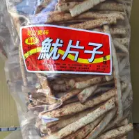 在飛比找蝦皮購物優惠-辣魷片子 烤魷魚條 3kg批發量販包 最新貨 優品嚴選