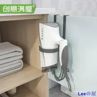 在飛比找Yahoo!奇摩拍賣優惠-Leeの屋【DK家居】衛生間電吹風掛架櫥櫃門背式吹風機收納架