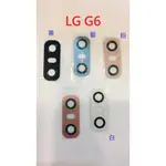 現貨 LG G3 D855 G4 H815 G6 H870DS 玻璃破裂 鏡片 鏡頭玻璃 外玻璃 鏡頭模糊 裂痕 刮傷