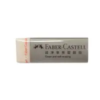 在飛比找樂天市場購物網優惠-【史代新文具】輝柏FABER-Castell 187263 