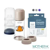 在飛比找蝦皮購物優惠-韓國MOTHER-K 拋棄式奶瓶豪華組 溫感拋棄式奶瓶袋