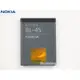 NOKIA 原廠電池BL-4S/BL4S/2680s/3600s/3710/3710f/6208c/6208/7020