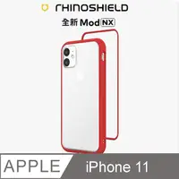 在飛比找PChome24h購物優惠-【RhinoShield 犀牛盾】iPhone 11 Mod